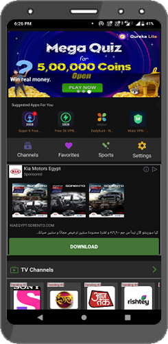 App screen image